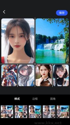 歡喜圖片編輯專業(yè)版 
