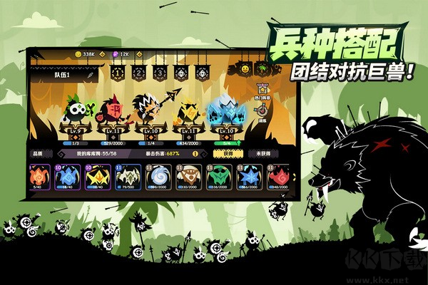 瘋狂的庫庫姆公測(cè)版