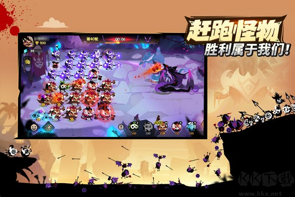 瘋狂的庫庫姆公測(cè)版