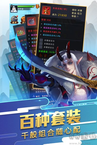 大話悟空官方版