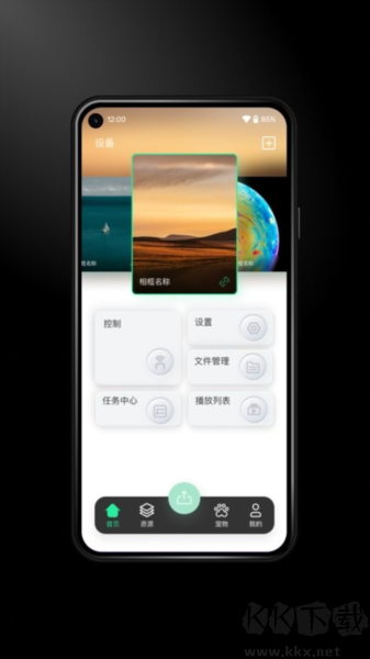 Immers安卓專業(yè)版