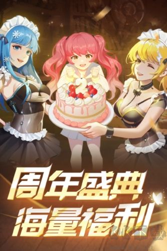 坦克無敵先行服
