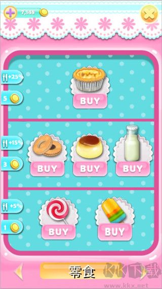 會(huì)說話的小女孩無限金幣