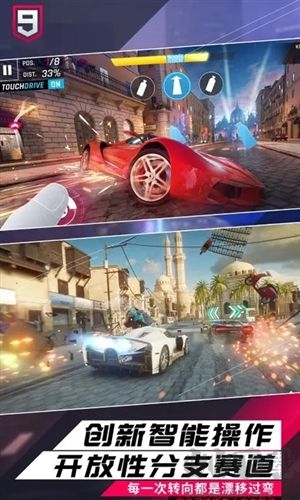 狂野飆車9無限氮氣