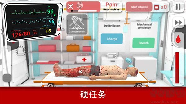 真實(shí)醫(yī)療模擬器無(wú)限金幣版