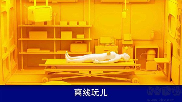 真實(shí)醫(yī)療模擬器無(wú)限金幣版
