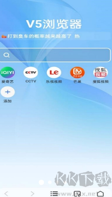 V5瀏覽器手機版