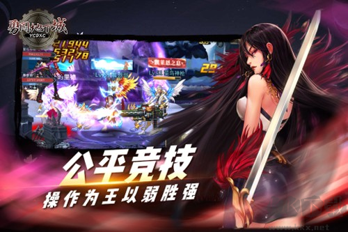 勇闖地下城體驗服