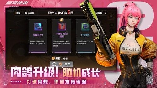 星海特攻官網(wǎng)版