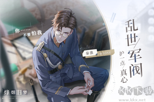 貓之宿約者最新版