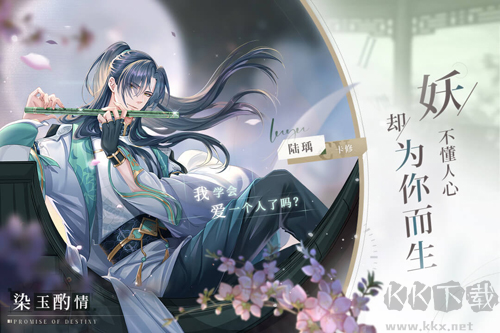 貓之宿約者最新版