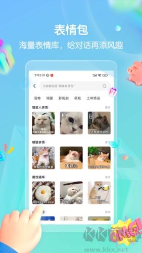 思雨高情商回復(fù)最新版