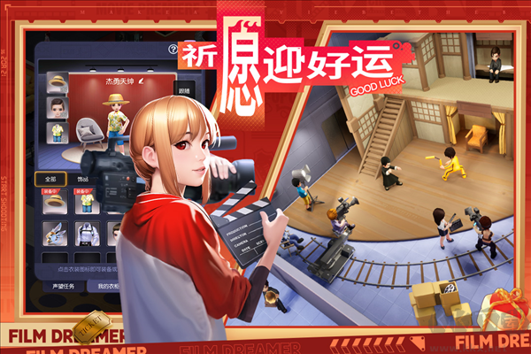 影業(yè)夢(mèng)想家國(guó)際服