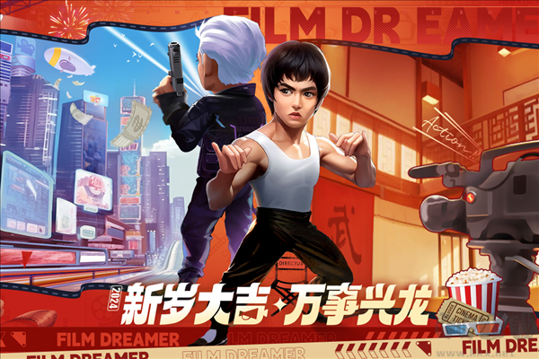 影業(yè)夢(mèng)想家國(guó)際服