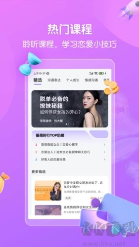 思雨高情商回復(fù)最新版