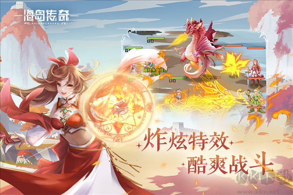 海島傳奇測(cè)試版