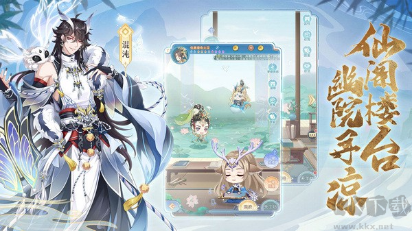 河圖尋仙記單機(jī)版