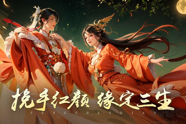 封神殿官網(wǎng)版