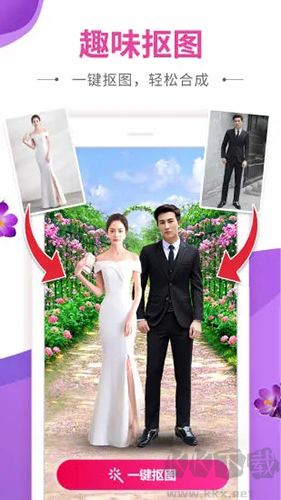 動(dòng)感秀App音樂相冊