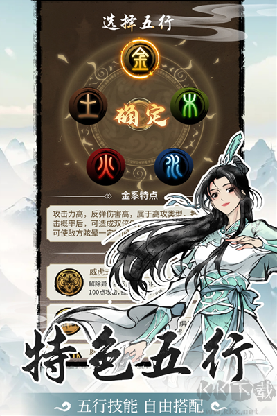 山海試煉最新手機(jī)版
