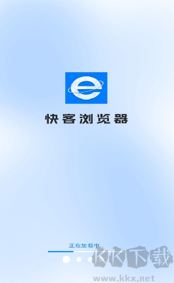 快客瀏覽器官方版