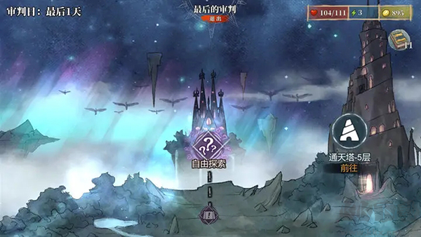 偉大冒險(xiǎn)正版