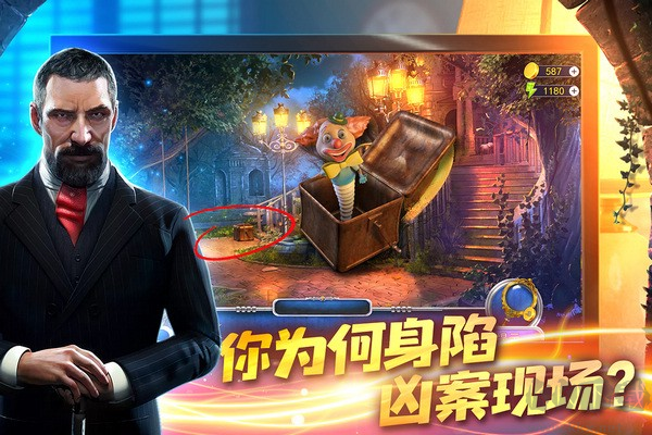 匿名信隱匿者正版