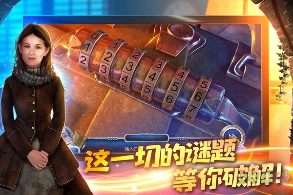 匿名信隱匿者正版