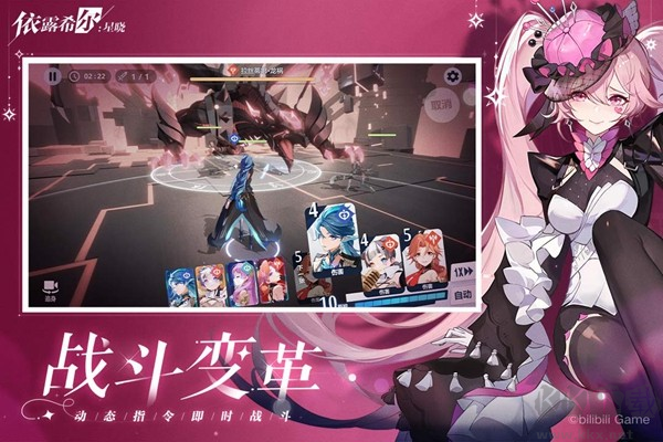 依露希爾：星曉免費(fèi)版