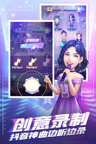 星夢計劃官服