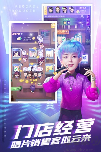 星夢計劃官服
