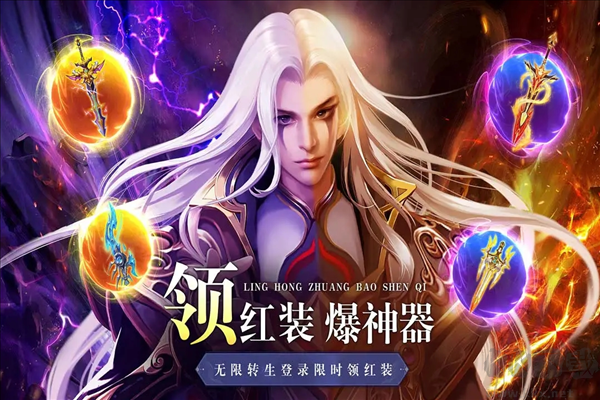 異獸擎天最新版本