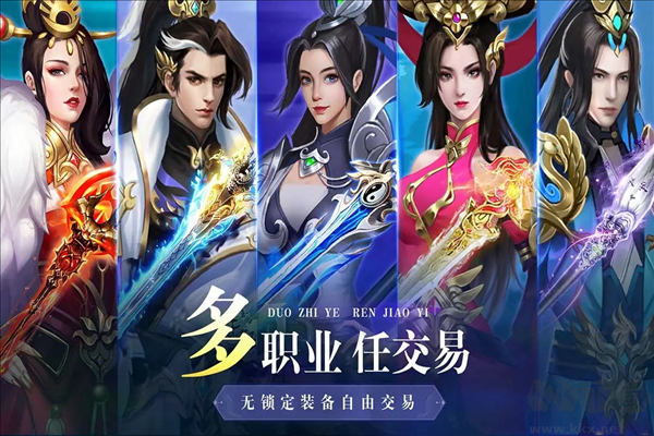 異獸擎天最新版本