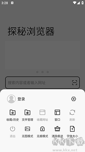 探秘瀏覽器手機版