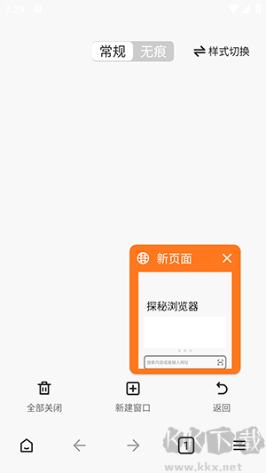 探秘瀏覽器手機版