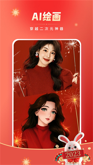可拍app完整版