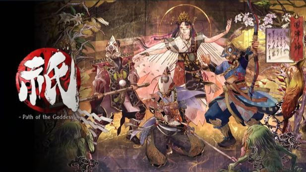 祇：女神之道十四項(xiàng)修改器