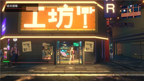 紀(jì)元變異電腦版