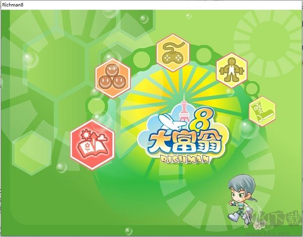 大富翁8中文破解版PC