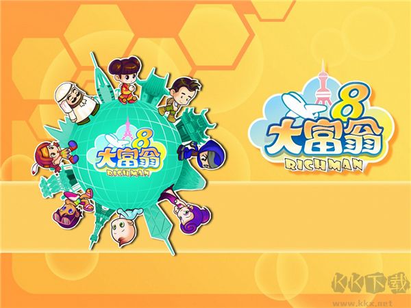 大富翁8中文破解版PC