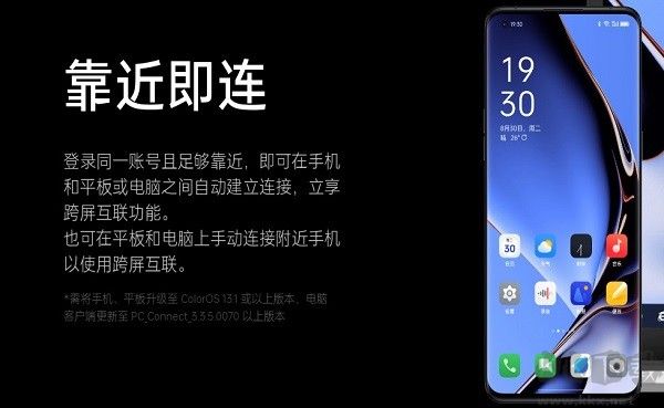 跨屏互聯(lián)官網版