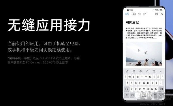 跨屏互聯(lián)官網版