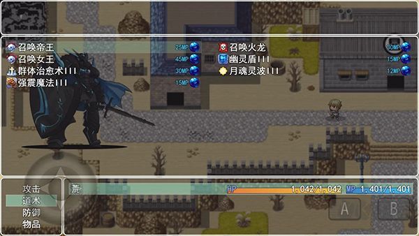 瑪法世界正版