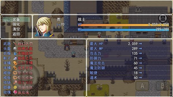 瑪法世界正版
