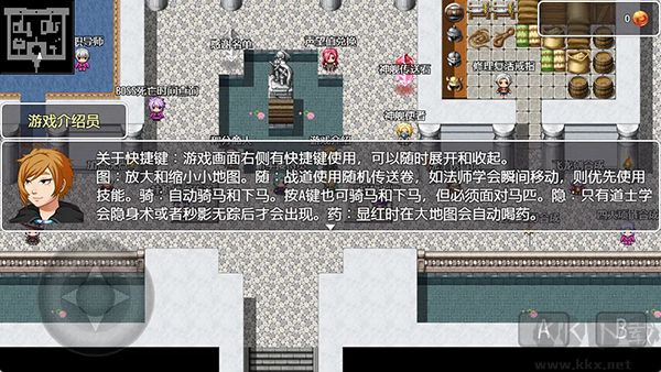 瑪法世界正版
