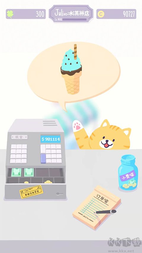 貓貓狗狗冰淇淋