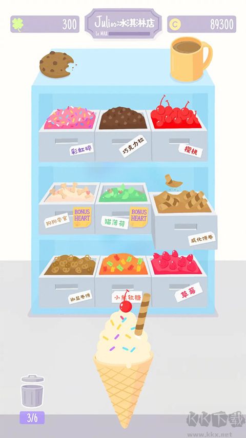 貓貓狗狗冰淇淋