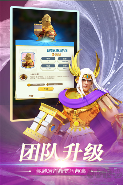 魂之守護(hù)官服