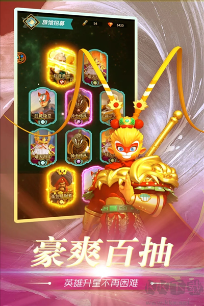 魂之守護(hù)官服