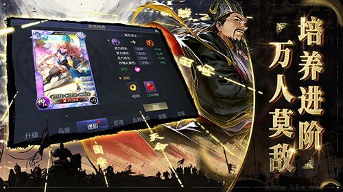 啪啪三國2折扣服